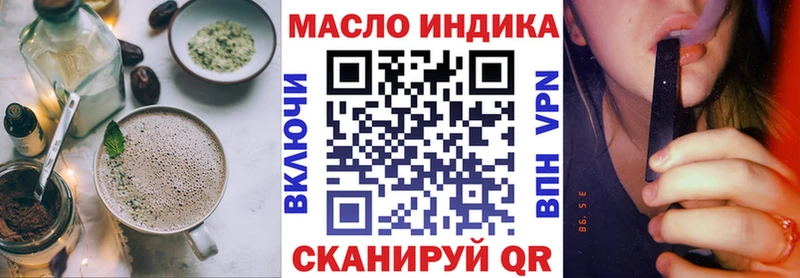 Печенье с ТГК конопля  mega зеркало  darknet как зайти  Безенчук 