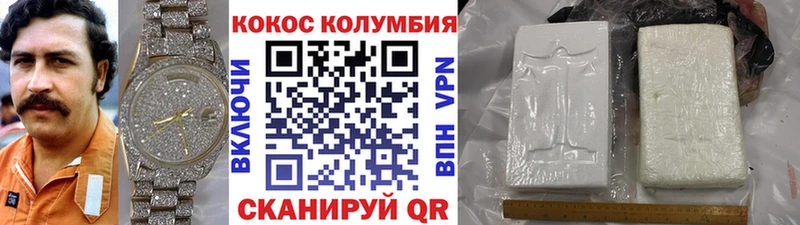 Кокаин Перу  маркетплейс телеграм  Безенчук  наркошоп 