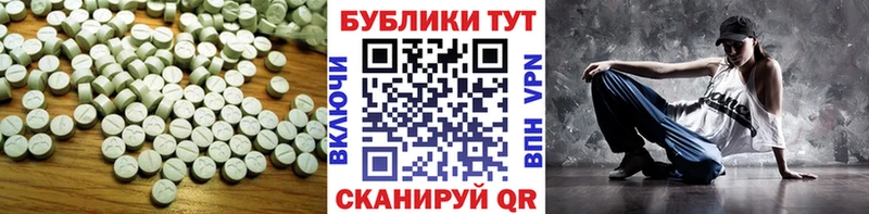 МЕГА ONION  Безенчук  ЭКСТАЗИ Punisher  купить наркотик 