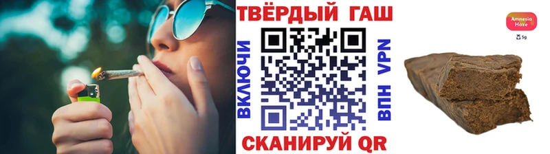 ГАШИШ хэш  хочу наркоту  Безенчук 