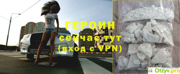 COCAINE Пестово
