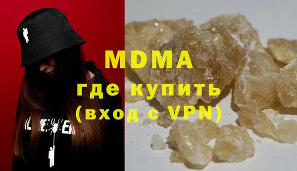 первитин Абинск