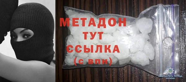 трава Переславль-Залесский