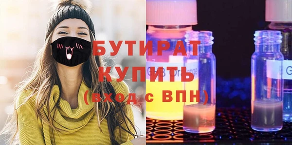 мефедрон мука Пересвет