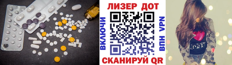 ЛСД экстази кислота  сколько стоит  MEGA ССЫЛКА  Безенчук 