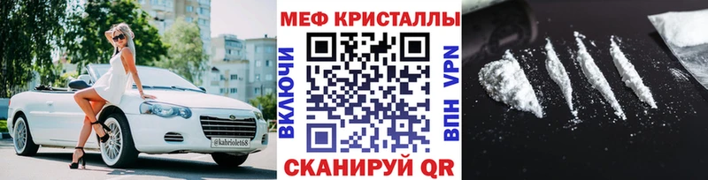 МЯУ-МЯУ mephedrone Безенчук