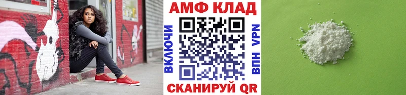 МЕТАМФЕТАМИН витя  Безенчук 