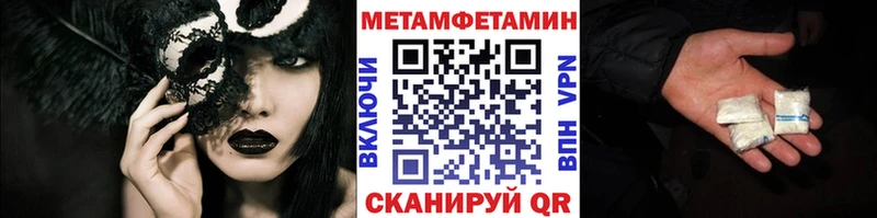 Метамфетамин Декстрометамфетамин 99.9% Безенчук