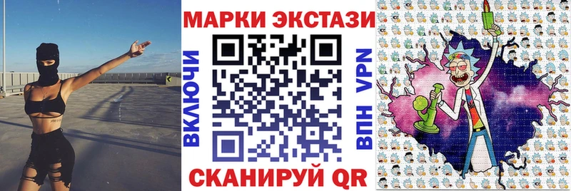 ОМГ ОМГ зеркало  Безенчук  сайты даркнета телеграм  Марки NBOMe 1,8мг 
