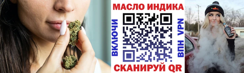 ТГК вейп с тгк  Безенчук 
