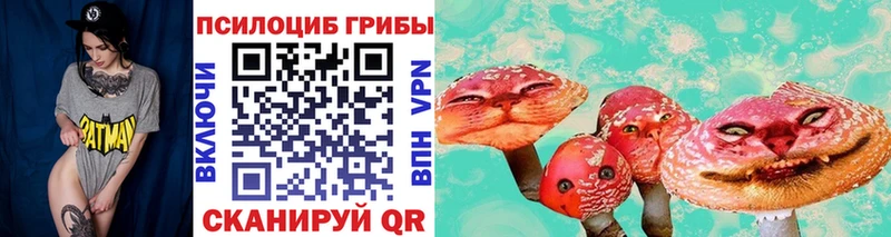 Галлюциногенные грибы мухоморы Безенчук